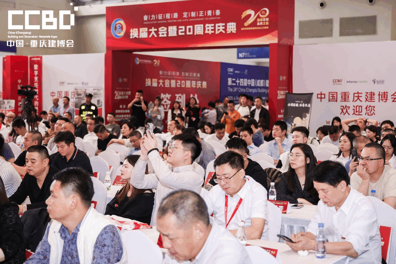 破局西部！2025 CCBD中国重庆建博会即将盛大启幕，引领行业新风向